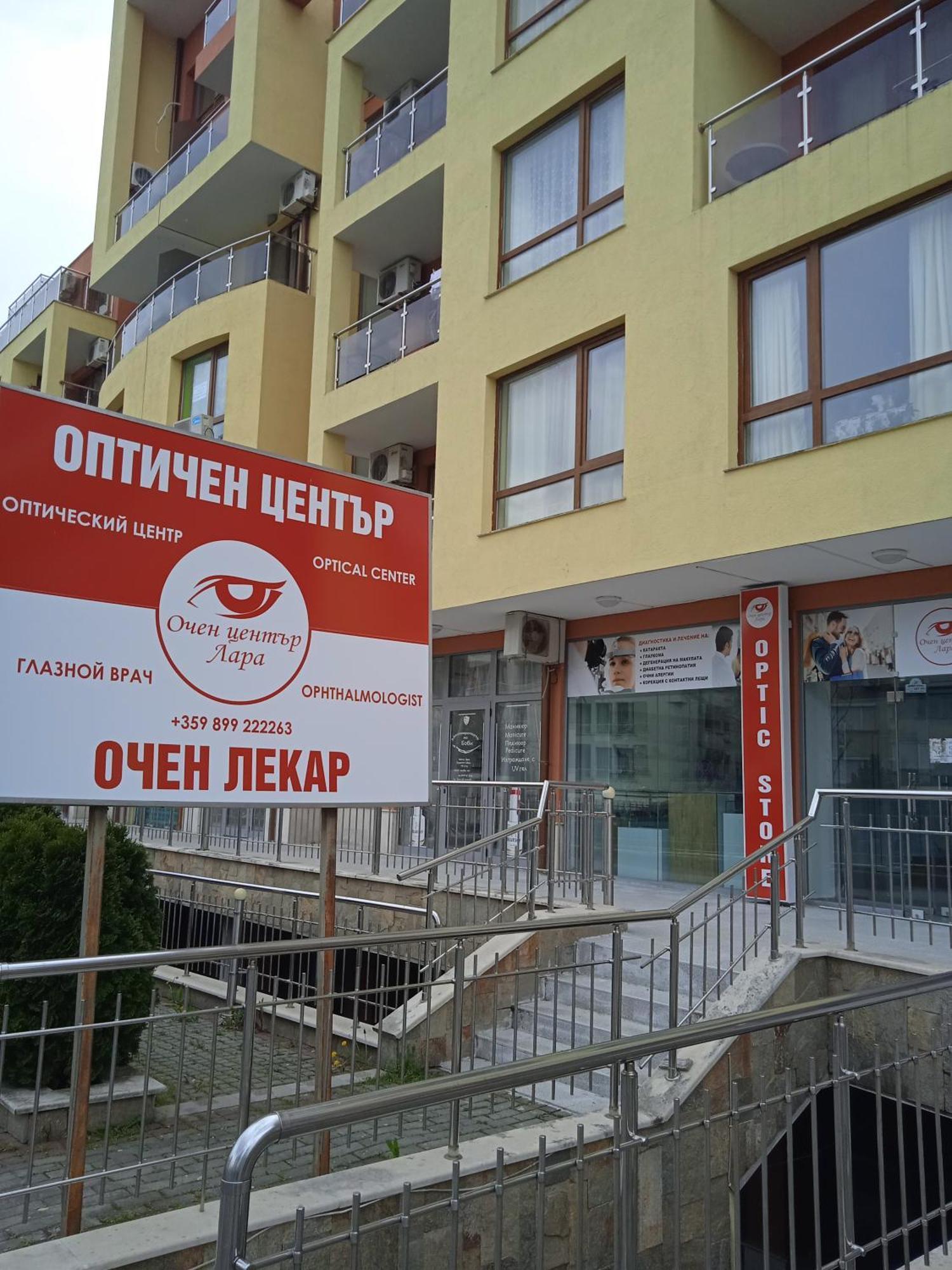 Private Studio, South Beaсh, Nessebar, Larisa Экстерьер фото